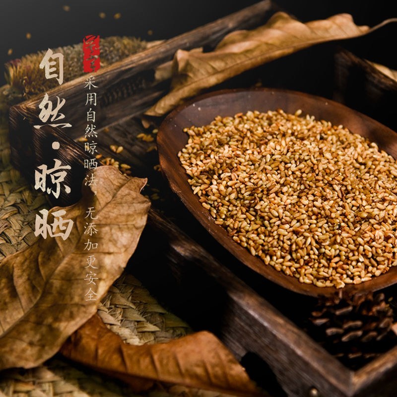 中药材柏子仁野生新货去壳柏子仁优质柏子仁茶柏子仁粉特级