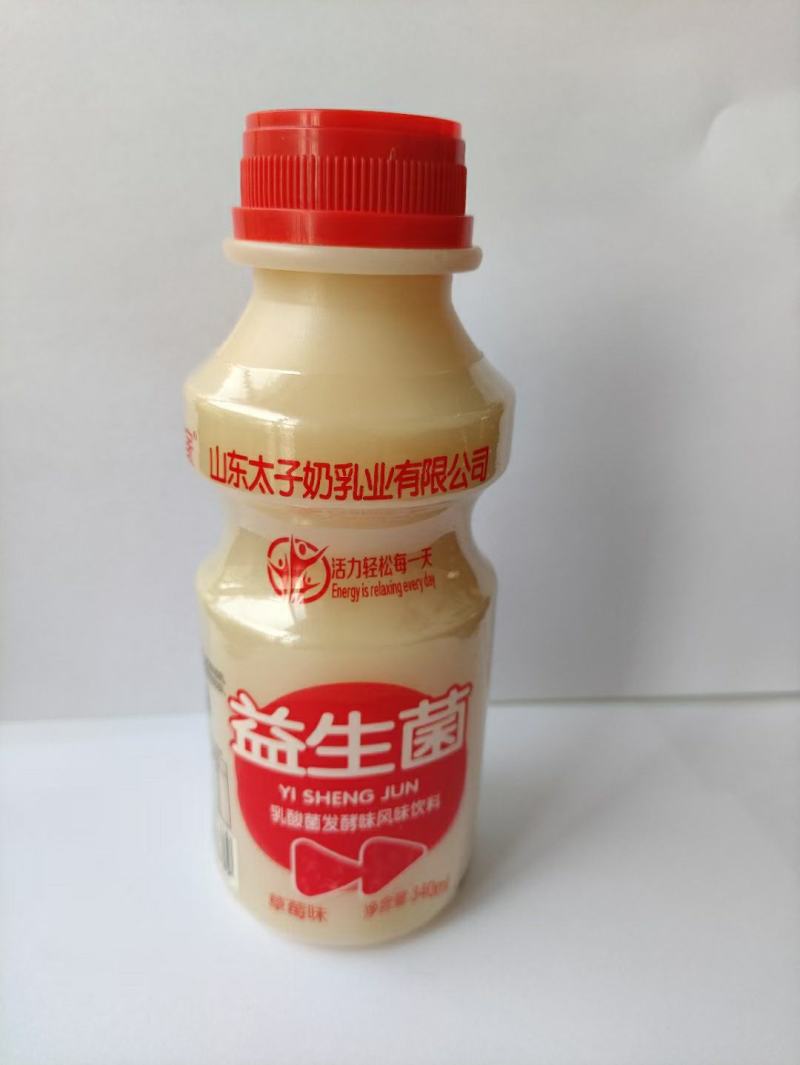 乳酸菌，鹿角巷。