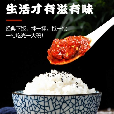 香菇牛肉酱秘制手工香辣牛肉酱拌饭拌面酱调味酱下饭菜