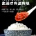 香菇牛肉酱秘制手工香辣牛肉酱拌饭拌面酱调味酱下饭菜