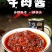香菇牛肉酱秘制手工香辣牛肉酱拌饭拌面酱调味酱下饭菜