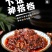 香菇牛肉酱秘制手工香辣牛肉酱拌饭拌面酱调味酱下饭菜