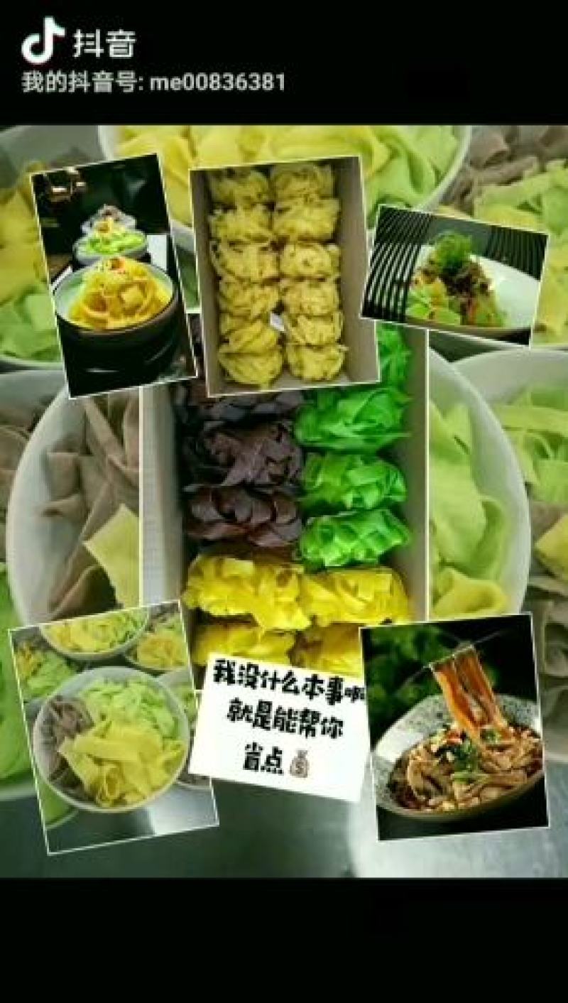 农家富硒小米粉皮宴会专用