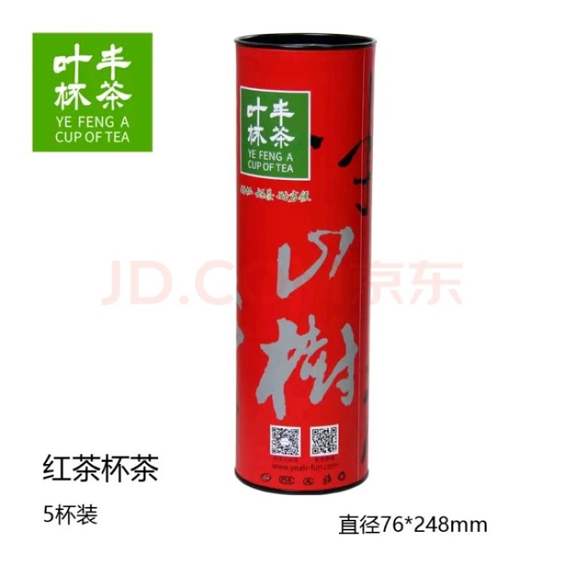 杯茶茶叶英德红茶茶水分离杯透明隐形杯6杯装