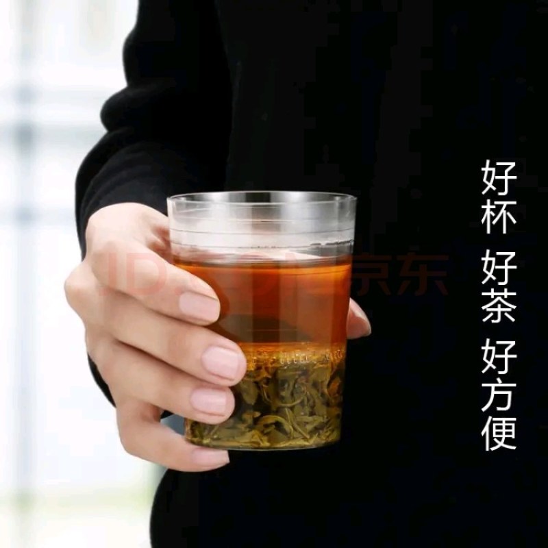 杯茶茶叶英德红茶茶水分离杯透明隐形杯6杯装