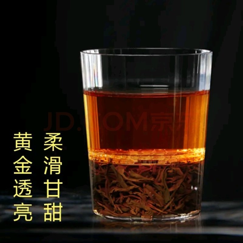 杯茶茶叶英德红茶茶水分离杯透明隐形杯6杯装