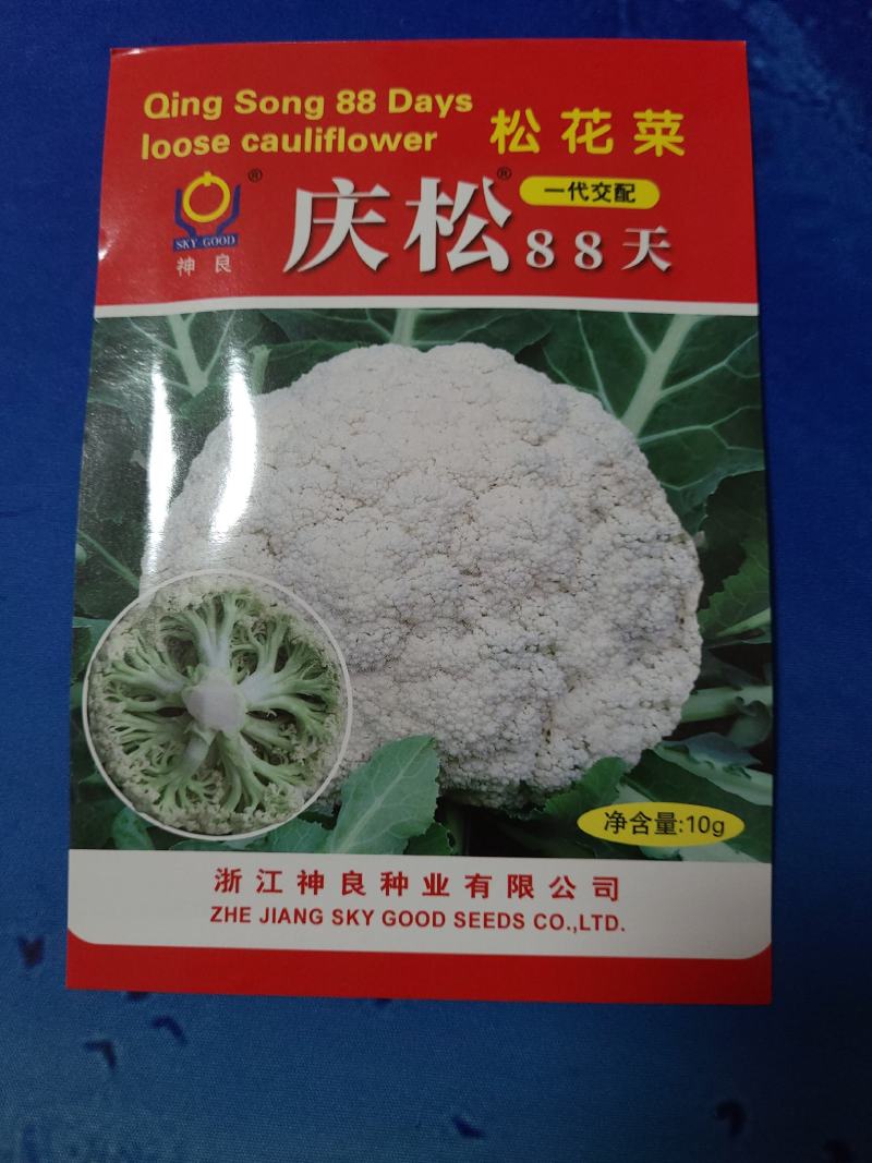 一代交配，神良松花菜种子
