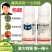 德国拜耳稳特螺虫乙酯噻虫啉烟粉虱白粉虱木虱农药杀虫剂