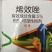 矮满库烯效唑植物生长调节剂叶茎根吸收