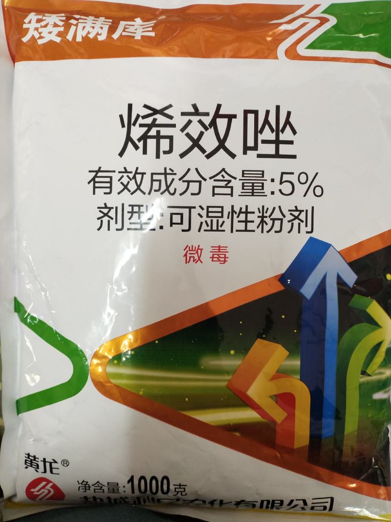 矮满库烯效唑植物生长调节剂叶茎根吸收