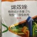 矮满库烯效唑植物生长调节剂叶茎根吸收