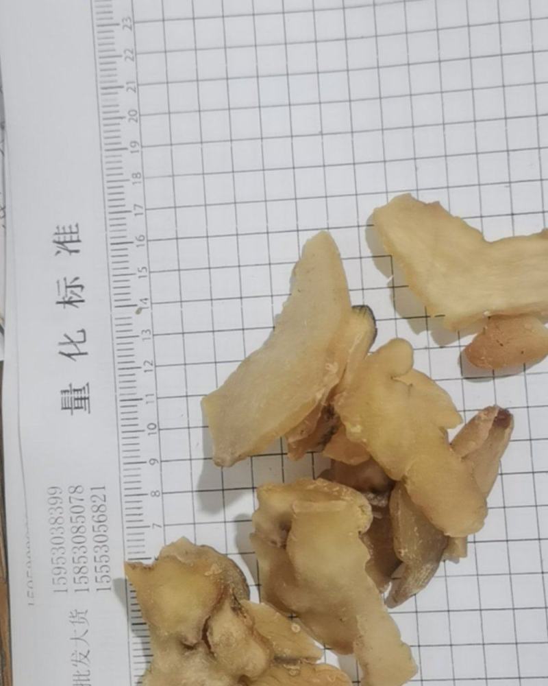 黄精无硫新货黄精产地直销重在品质泽润中药