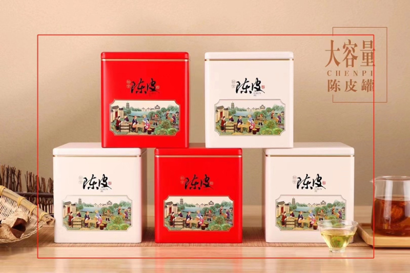 正宗新会小青柑