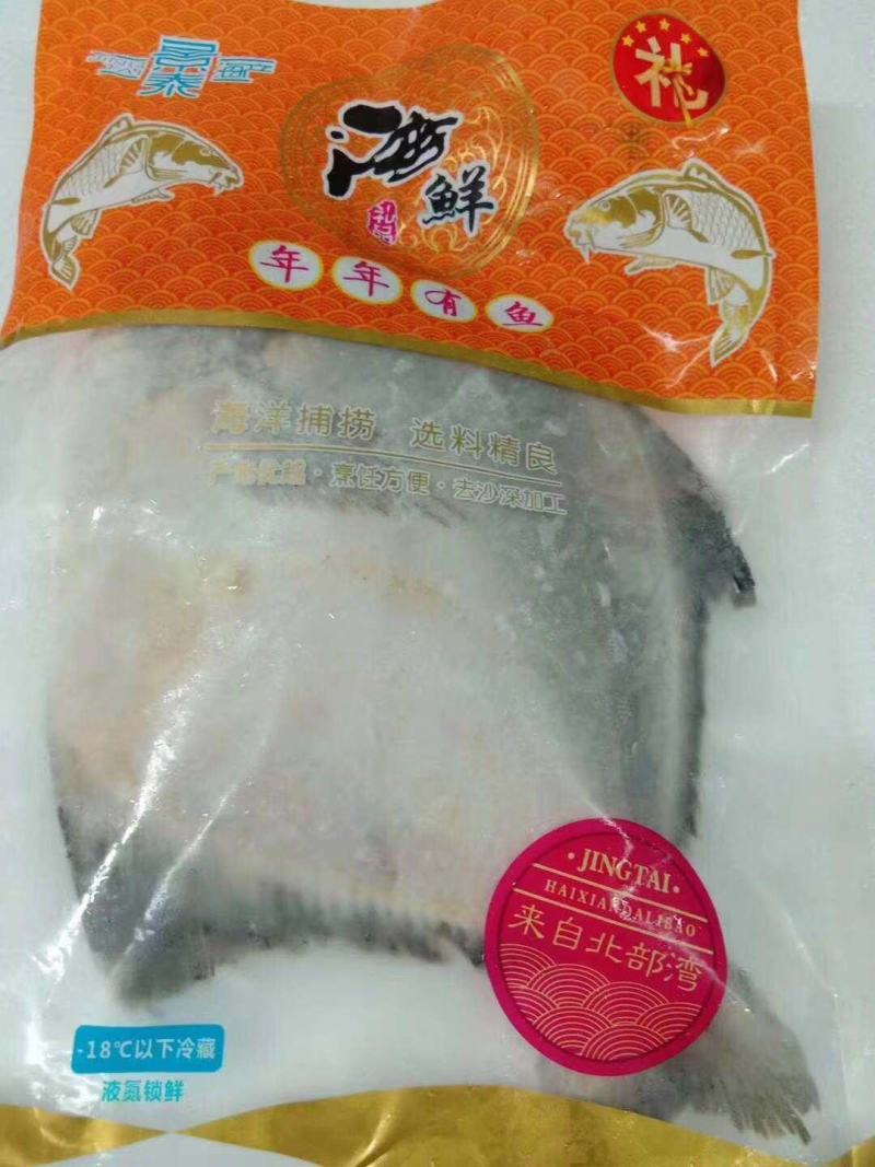 鮸鱼鳕鱼片金鲳鱼马鲛鱼
