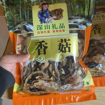 广西瑶山椴木剪脚后野生小香菇干250g装