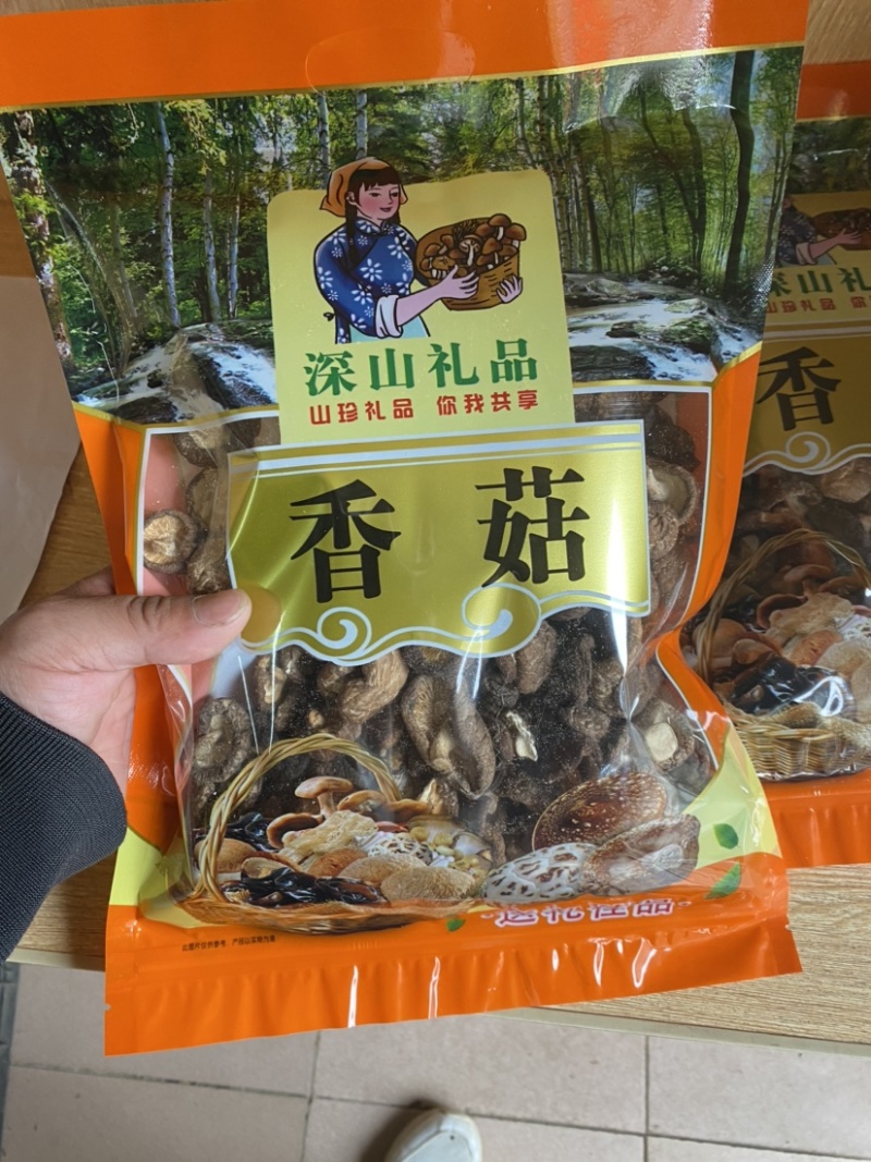 广西瑶山椴木剪脚后野生小香菇干250g装