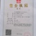山东葱苗大葱苗铁杆大葱苗精品葱苗产地直销成活率高