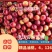 【桃源直发】精品油桃全国发货中油4，126，5保证品质