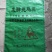发酵纯鸡粪高温腐熟富含氮磷钾有机肥微量元素蔬菜果树专用肥