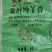 发酵纯鸡粪高温腐熟富含氮磷钾有机肥微量元素蔬菜果树专用肥