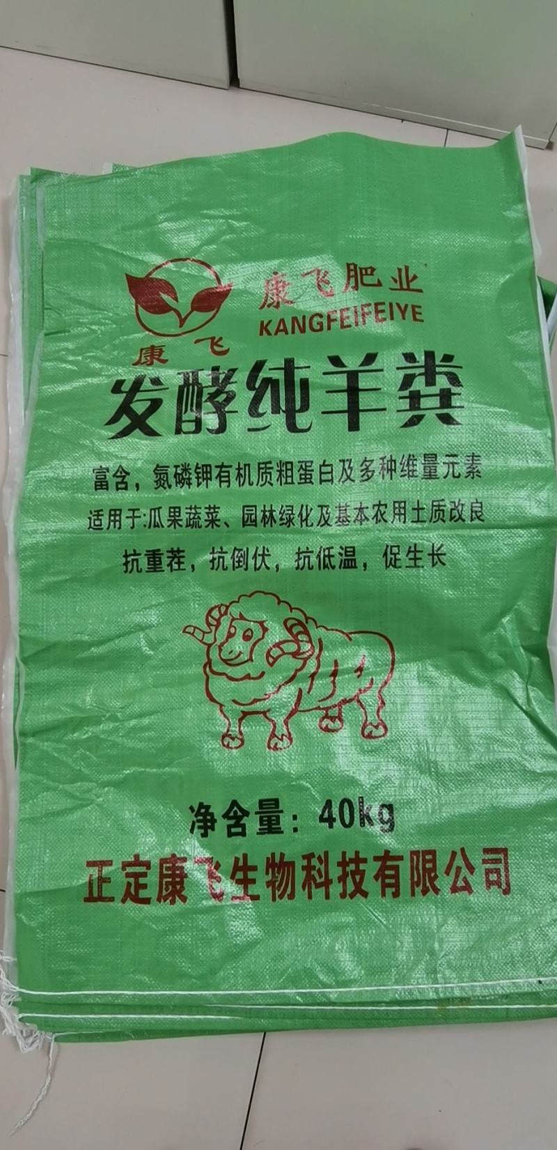 发酵纯鸡粪高温腐熟富含氮磷钾有机肥微量元素蔬菜果树专用肥