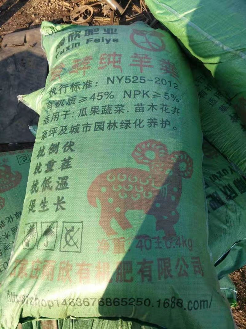 发酵纯鸡粪高温腐熟富含氮磷钾有机肥微量元素蔬菜果树专用肥