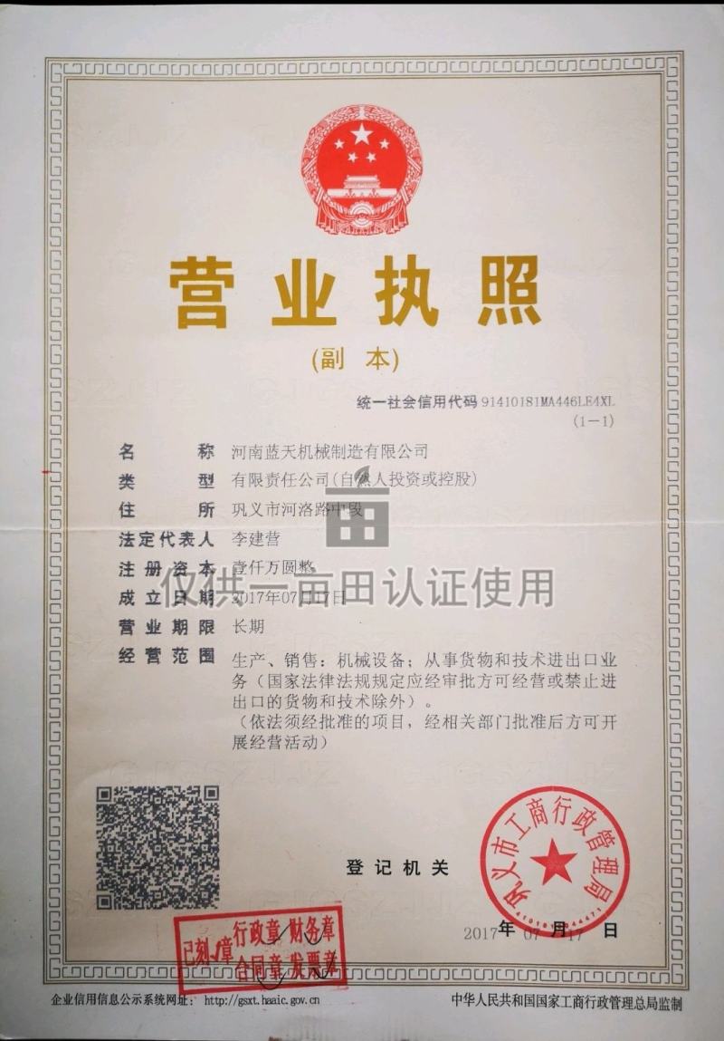 山药烘干机红薯烘干机地瓜烘干切片漂烫机豆角烘干设备