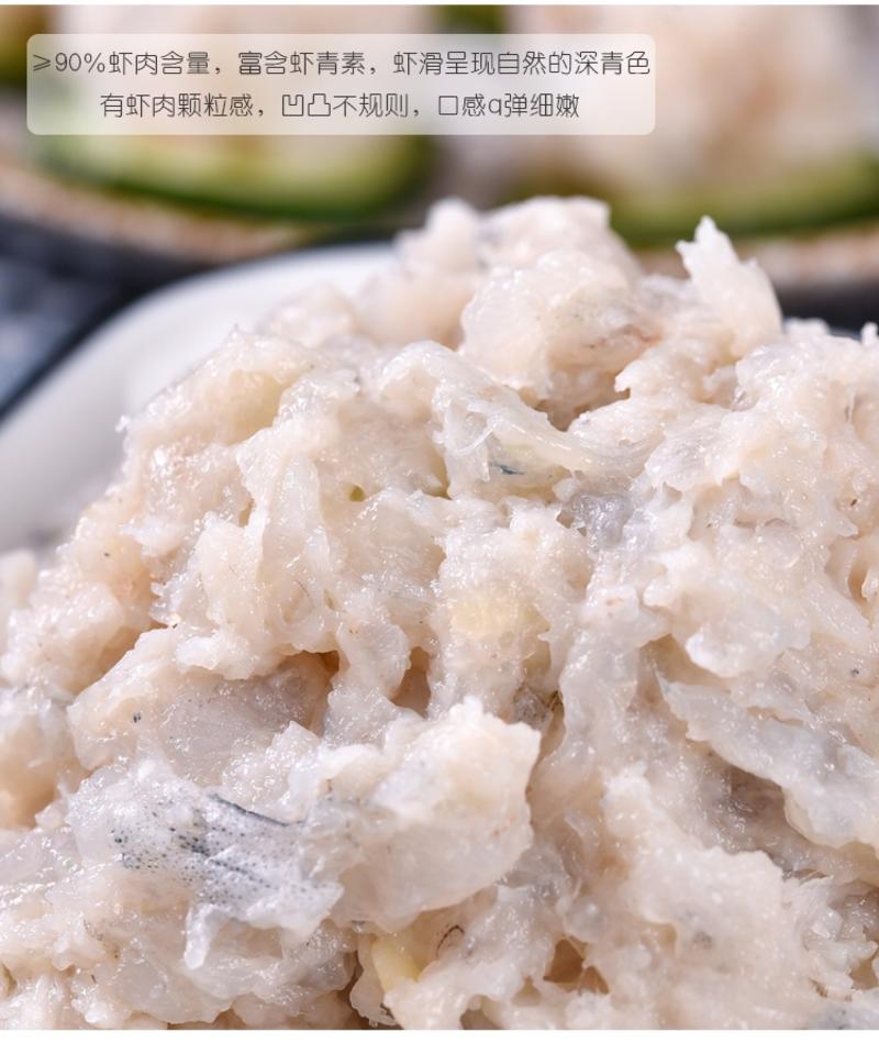 青虾滑95%火锅高品质选用国内原料承接OEM代工