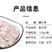 青虾滑95%火锅高品质选用国内原料承接OEM代工