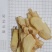 泽润中药天麻片无硫天麻片产地直销重在品质