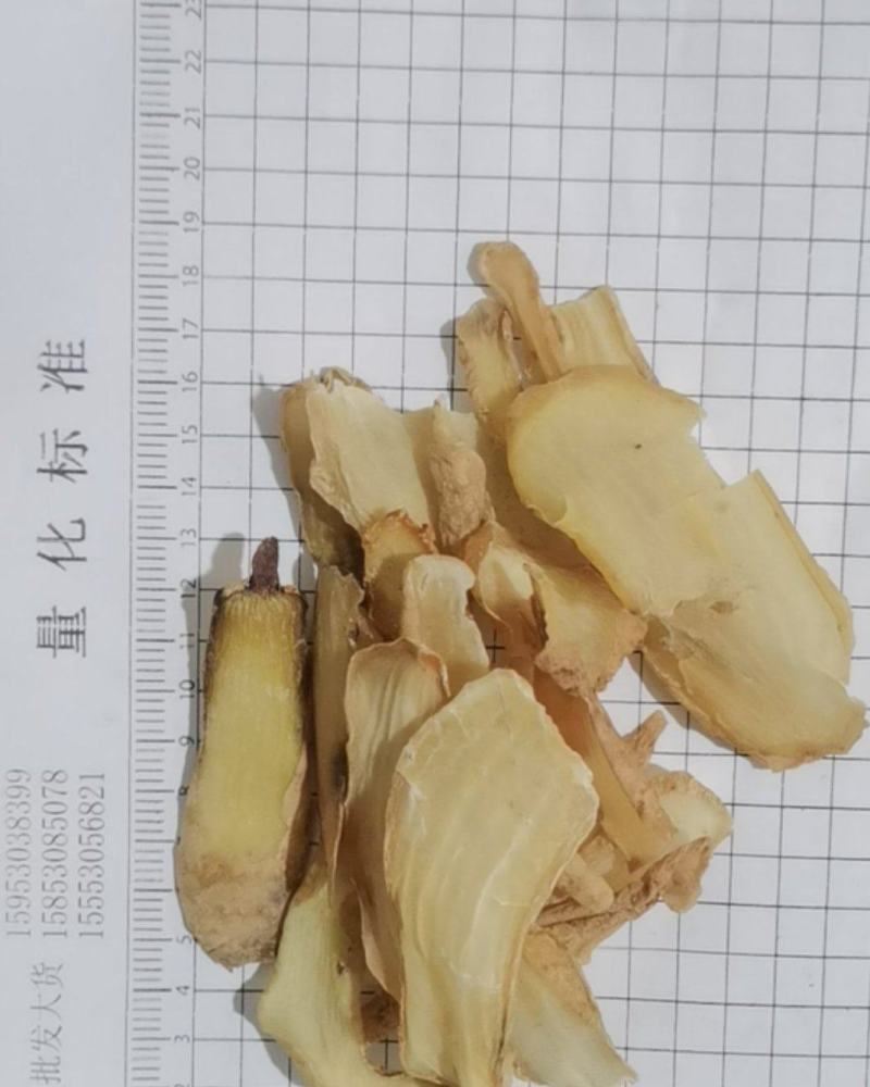 泽润中药天麻片无硫天麻片产地直销重在品质