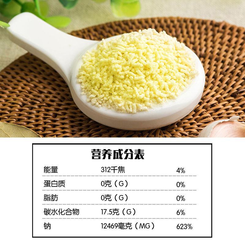 【鸡精】陌泽鸡精，一手货源，量大价优欢迎采购