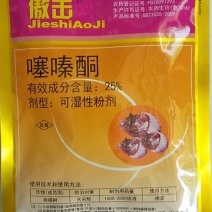 傲击噻嗪酮25%可湿性粉剂不污染果面可溶性好对矢尖蚧效果