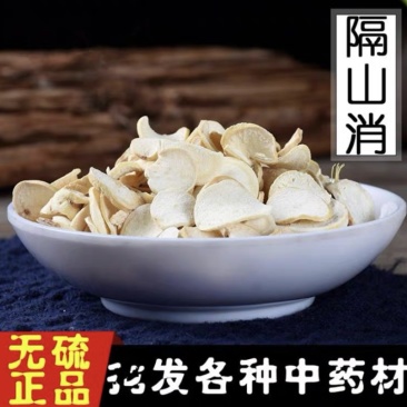 白何首乌正品无硫1公斤起