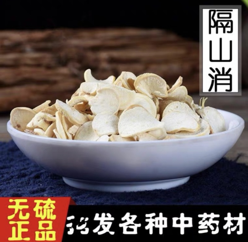 白何首乌正品无硫1公斤起