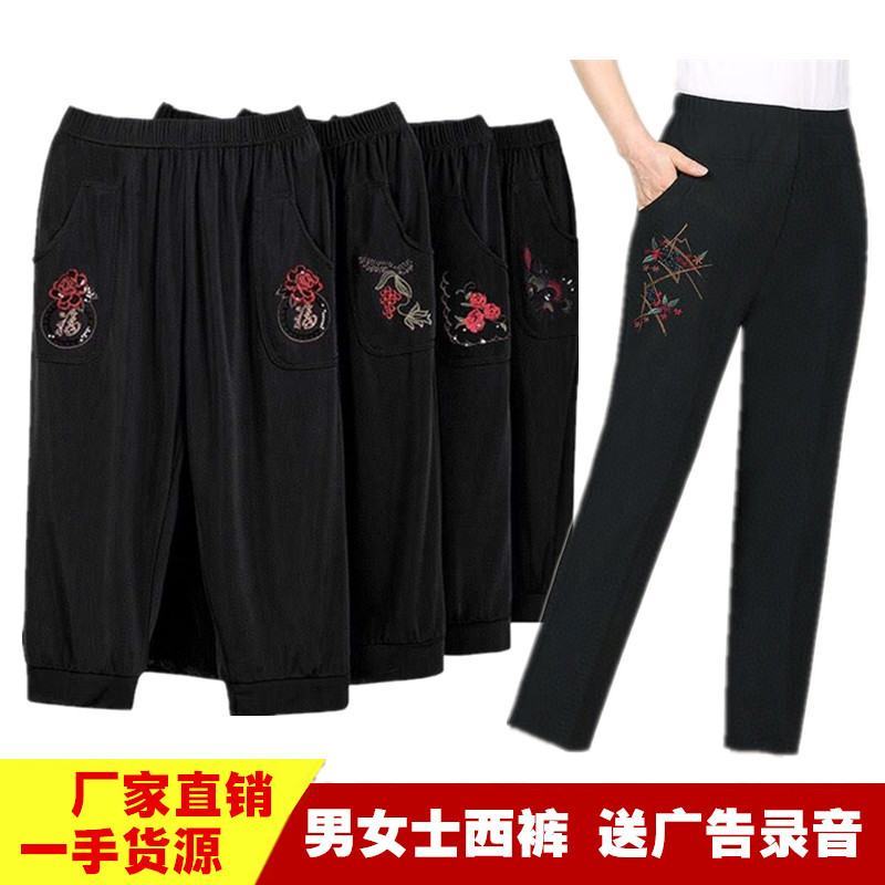 男女西裤男春秋男裤中老年男装西裤休闲西装裤男直筒长裤地摊