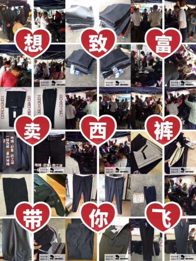 男女西裤男春秋男裤中老年男装西裤休闲西装裤男直筒长裤地摊