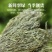 独脚金正品无硫1公斤起