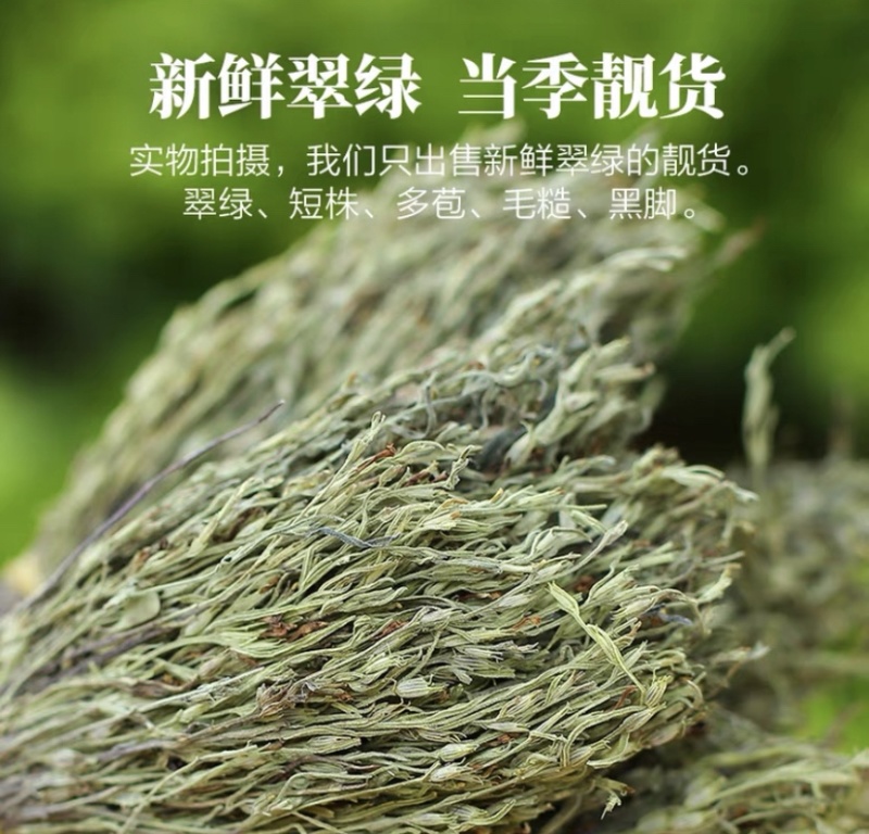 独脚金正品无硫1公斤起