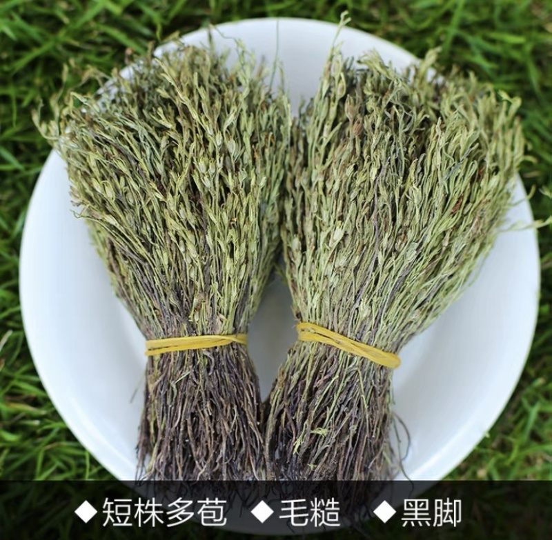 独脚金正品无硫1公斤起