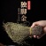 独脚金正品无硫1公斤起