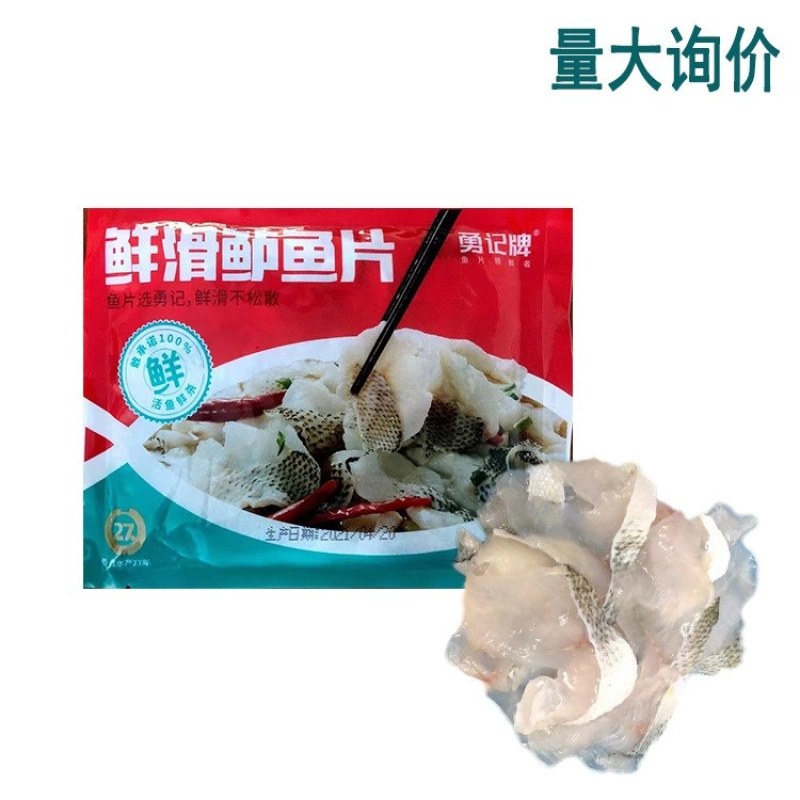 免浆加州鲈鱼片500克*20包/箱量大询价