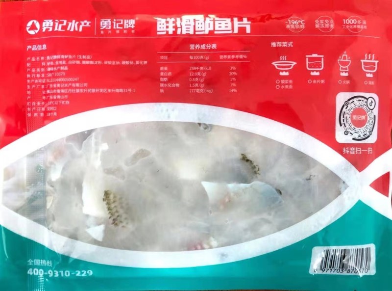 免浆加州鲈鱼片500克*20包/箱量大询价