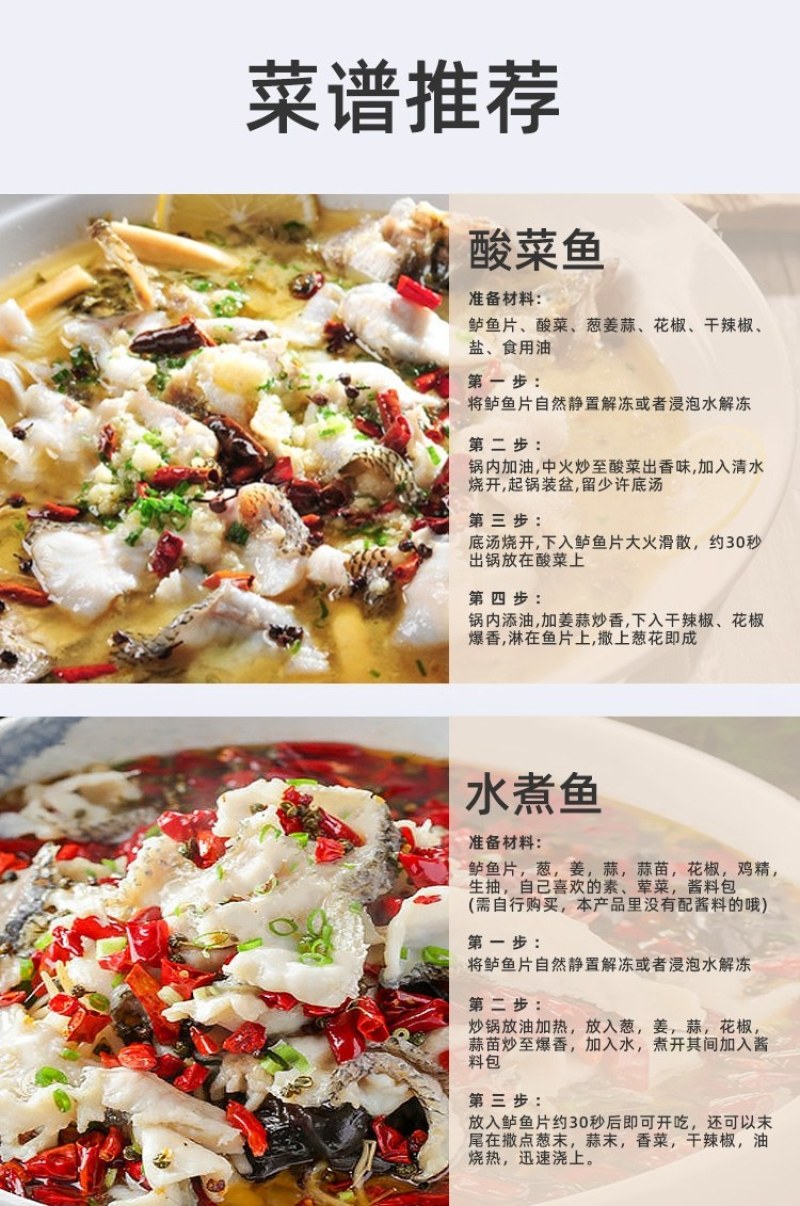 免浆加州鲈鱼片500克*20包/箱量大询价