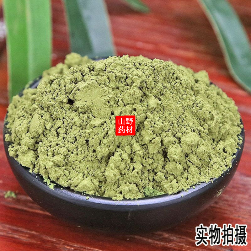 云南野生芙蓉叶粉现磨超细地芙蓉叶粉500g包邮