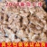 新货核桃仁汾阳核桃仁批发烘焙每日坚果原料供应