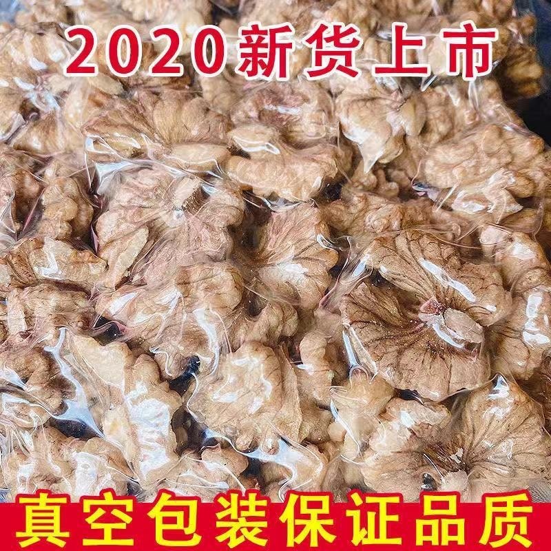 新货核桃仁汾阳核桃仁批发烘焙每日坚果原料供应