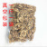 新货核桃仁汾阳核桃仁批发烘焙每日坚果原料供应
