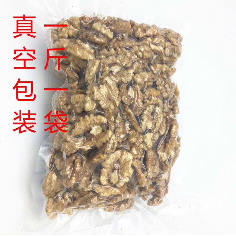 新货核桃仁汾阳核桃仁批发烘焙每日坚果原料供应