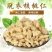 核桃仁山西汾阳脱衣核桃仁销售供应，价格实惠，期待与您合作